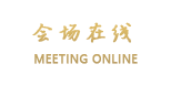 惠州巽寮湾海公园G栋翰海度假酒店